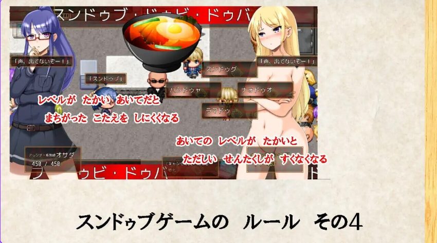 【PC/AI汉化/日式/RPG游戏/710M】 嫩豆腐汤&middot;嘟比&middot;嘟吧 1&middot;2&middot;3！黑暗嫩豆腐汤游戏 H版&mdash;AI汉化版+日式RPG游戏+710M