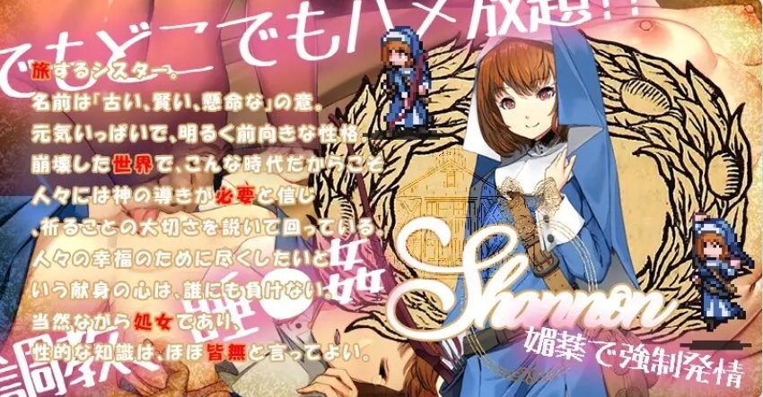 【PC/官中/日式/SLG游戏/1.90G】 冒险家旅馆 第二代 patch.1+2（冒険者の宿へようこそ!2 patch.1+2）官方中文版+日式SLG游戏+1.90G