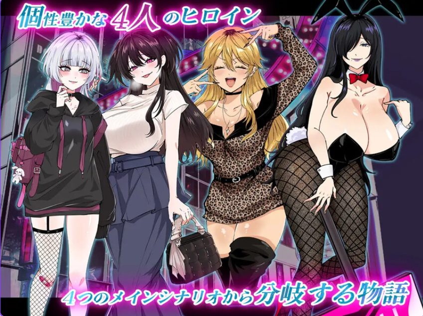 【PC/AI汉化/探索/RPG游戏/1.80G】哥哥，你在闲着吗？&mdash;&mdash;在歌舞伎町被女生搭讪了 AI汉化版+DLC+自带全回想+日式RPG游戏+1.80G