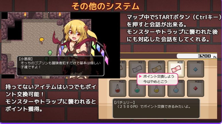 【PC/AI汉化/日式/RPG游戏/490M】 芙兰朵露～已经受够游戏书了！？ 内嵌AI汉化版+自带全回想解放+日式RPG游戏+490M