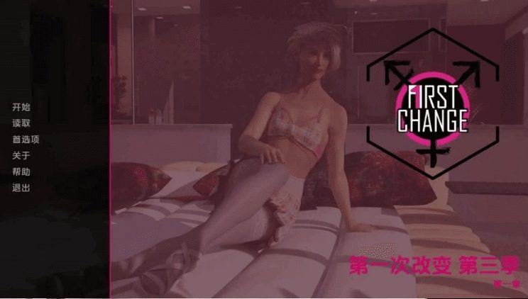 【PC/安卓/AI汉化/扶她/SLG游戏/956M】第一次变革 S3Ch.5 AI汉化版+PC+安卓+扶她SLG游戏+956M