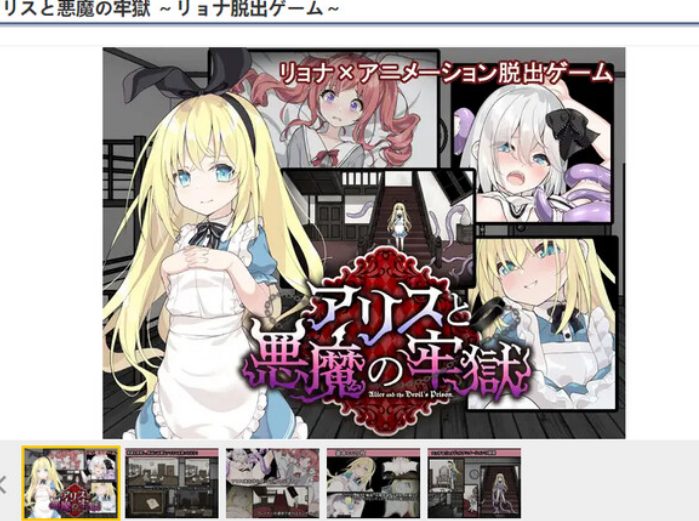 【PC/AI汉化/日式/SLG游戏/1.40G】 爱丽丝与恶魔的牢狱 Ver1.21 AI汉化版+自带全回想解放+日式SLG游戏+1.40G