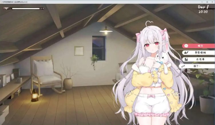 【PC/安卓/官中/日系/互动/SLG/3.95G】和存在感薄弱妹妹一起的简单生活 Ver0.85 官方中文版+PC+安卓+日系互动SLG游戏+3.95G