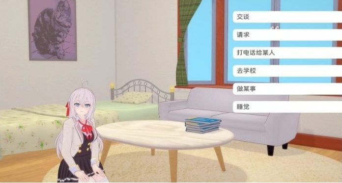 【PC/安卓/AI汉化/日系/2D/SLG游戏/1.4G】与阿尔雅一起生活 (Living with Alya) Ver0.32 AI汉化版+PC+安卓+日系2DSLG游戏+1.4G