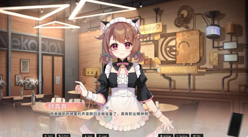 【PC/官中/国产/ADV游戏/6.91G】恋爱绮谭 不存在的回忆 官方中文版+国产ADV游戏+6.91G