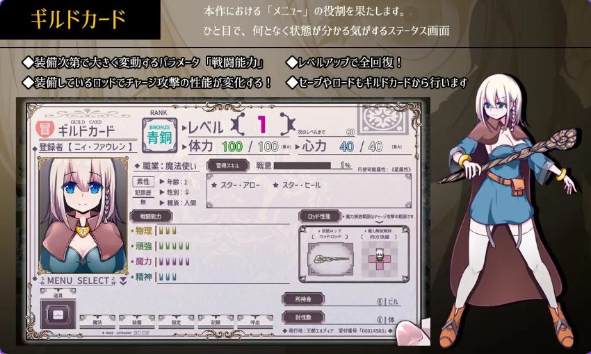 【PC/官中/冒险/RPG游戏/2.30G】 星天之魔女 (星天の魔女) Ver1.19 072官中版+全回想存档+冒险RPG游戏+2.30G