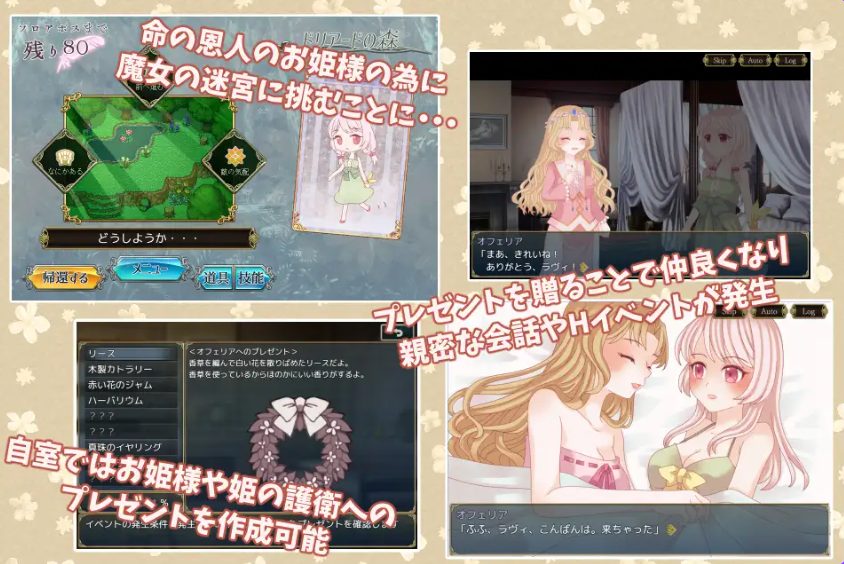 【PC/AI汉化/日式/RPG游戏/1.40G】 白兔与古城魔女 （白うさぎと古城の魔女） AI汉化版+日式RPG游戏+1.40G