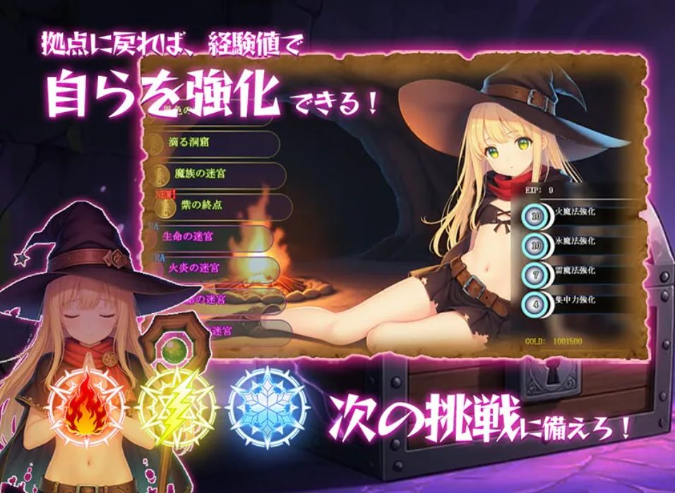 【PC/官中/探索/RPG游戏/160M】 本想着赚大钱,却掉进了迷宫最底层,我绝对要活着把宝藏带回去!Ver1.0.1 官中版+日式RPG游戏+160M