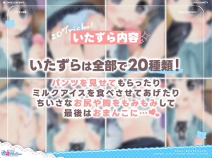 【PC/生肉/日式/SLG游戏/186M】 催眠!妹妹恶作剧点击器 生肉版+存档+日式SLG游戏+186M