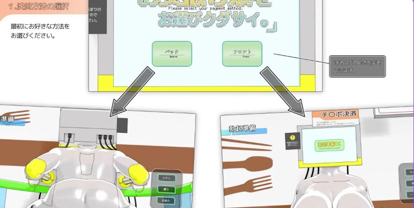 【PC/生肉/拨作/SLG游戏/350M】 请选择付款方式。（お支払方法をお選びクダサイ。）正式版+拔作SLG游戏+350M