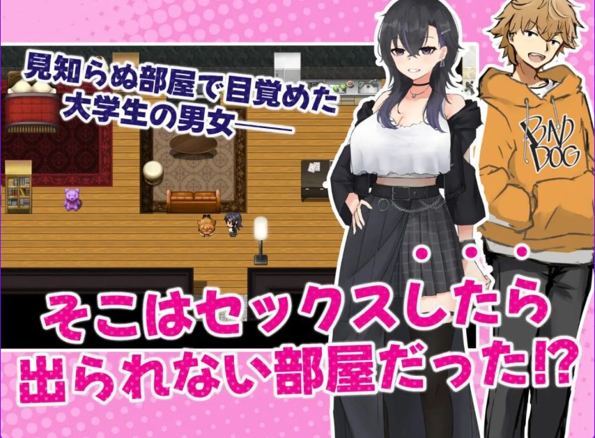 【PC/安卓/AI汉化/探索/RPG游戏/1.10G】 和女友出不去的房间  内嵌AI汉化版+作弊码 【PC+安卓1.10G】