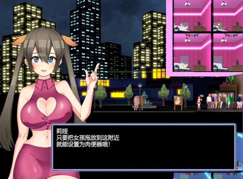 【PC/官中/日式/SLG游戏/1.30G】 暗黑旅店 （BlackMarket） Ver1.23 官中版+DLC+日式SLG游戏+1.30G