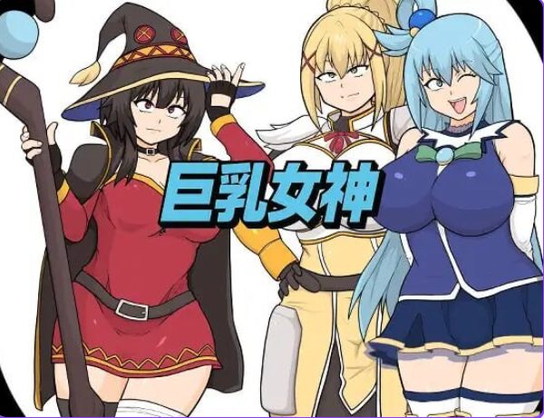 【PC/安卓/AI汉化/拨作/RPG游戏/2.80G】 醉金女神 内嵌AI汉化版+全回想存档+PC+安卓+拔作RPG游戏+2.80G