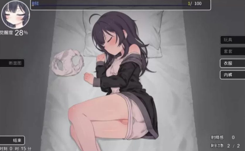 【安卓/PC/SLG游戏/中文/养成/1.7G】幸福家里蹲的养成方法 ver2.0.0 DL官方中文版+养成SLG游戏+同居互动游戏&补更+1.7G