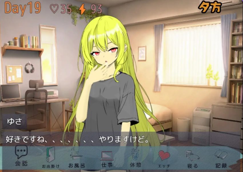 【PC/AI汉化/互动/RPG游戏/810M】 直到清晨来临 （朝が来るまで。） AI汉化版+互动RPG游戏+810M