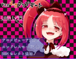 【PC/安卓/日式/RPG游戏/2.67G】 莉莉丝，不要停下! Ver4.1 内嵌AI汉化版+作弊码+日式RPG游戏+ PC+安卓+2.67G