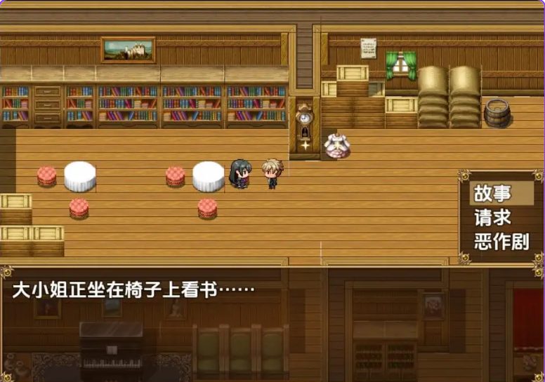 【PC/安卓/AI汉化/日系/RPG游戏/652M】黑之大小姐与见习执事  Ver1.0AI汉化+PC+安卓+日系RPG游戏+652M