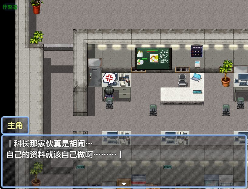 【PC/安卓/AI汉化/逃脱/RPG游戏/1.10G】 秘密~夹缝间的女人们 内嵌AI汉化版+作弊码+PC+安卓+逃脱RPG游戏+1.10G