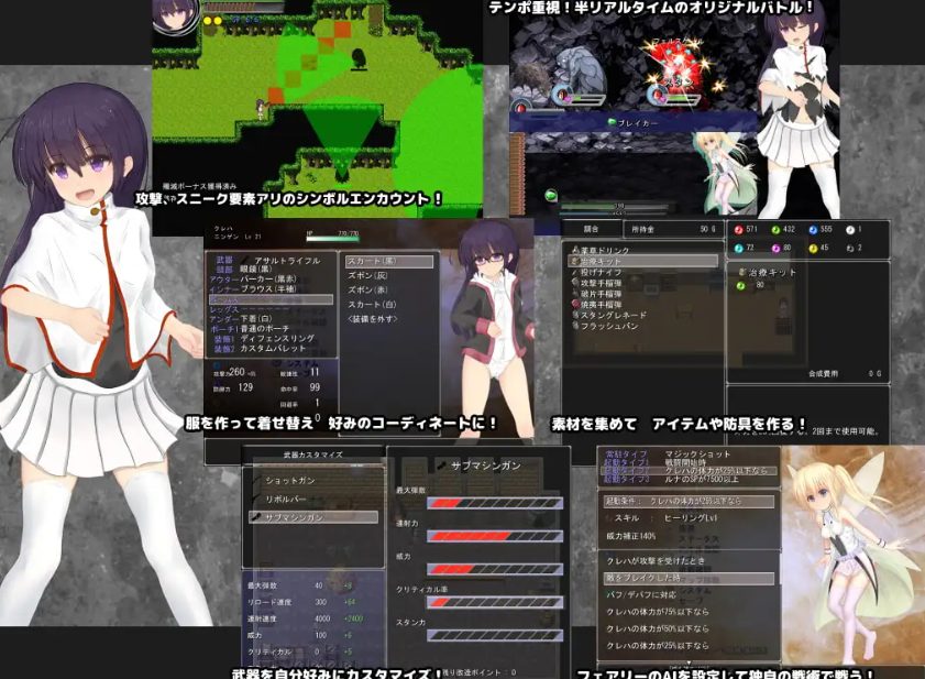 【PC/AI汉化/日式/RPG游戏/800M】微观花园 -前篇- （Miniature Garden -前編-） Ver1.0.9 AI汉化版+日式RPG游戏+800M