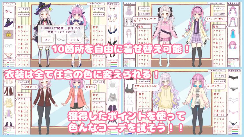 【PC/汉化/模拟/SLG游戏/540M】&ldquo;穿上？还是脱掉？石头剪刀布！（&rdquo; 着せて?脱がせて?じゃんけんポン！！）正式版+模拟SLG游戏+540M