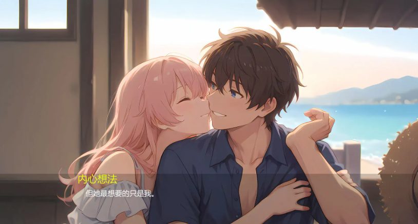 【PC/安卓/AI汉化版/亚洲/SLG/859M】银玉之岛: 禁断彼岸 Ver0.1 AI汉化版+PC+安卓+亚洲SLG游戏+859M