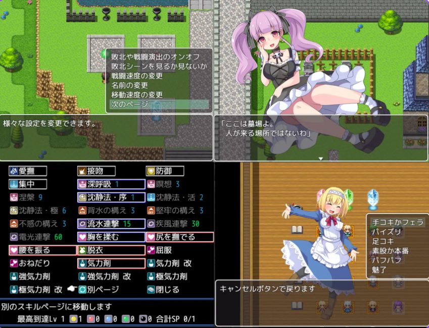 【PC/AI汉化/日式/RPG游戏/1.60G】 最后的街道 （最後の街） Ver1.1 AI汉化版+全回想存档+日式RPG游戏+1.60G