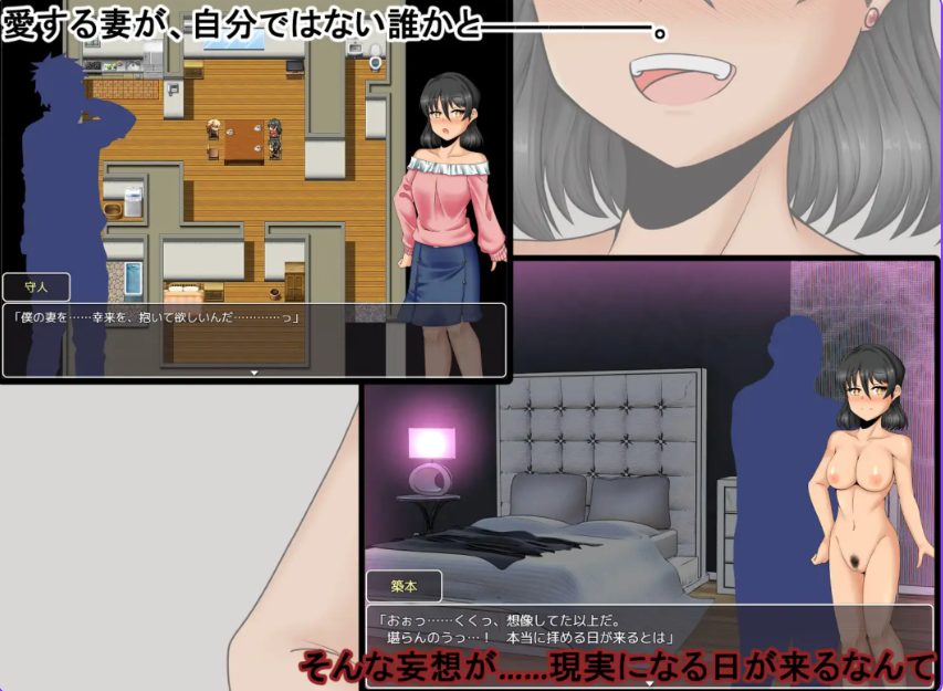 【PC/AI汉化/日式/RPG游戏/1.80G】 我的幸福≠她的幸福2 (僕の幸せ≠彼女の幸せ2) AI汉化版+全回想存档+日式RPG游戏+1.80G