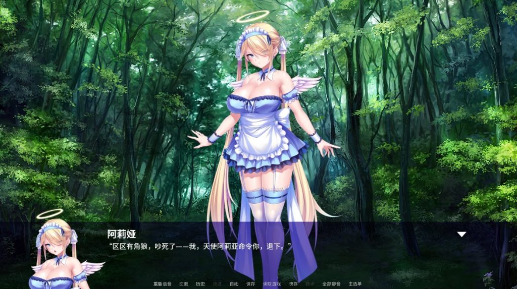 【PC/官中/探索/ADV游戏/1.90G】 我在异想世界转生 Ver1.2.4 官方中文版+探索ADV游戏+1.90G