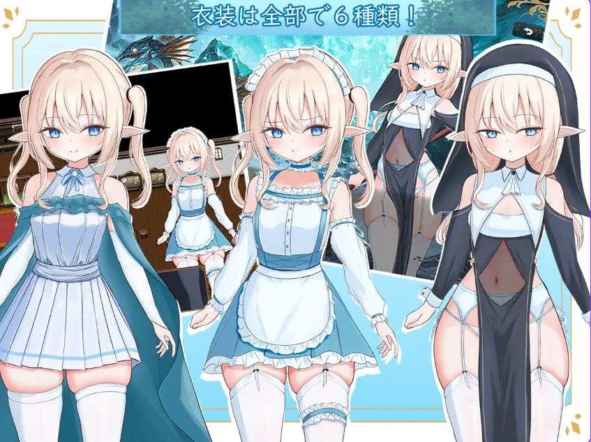 【PC/安卓/AI汉化/探索/RPG游戏/2.10G】 艾尔涅的初次使命（エルネのはじめての御使い）内嵌AI汉化版+全回想存档+PC+安卓+探索RPG游戏+2.10G