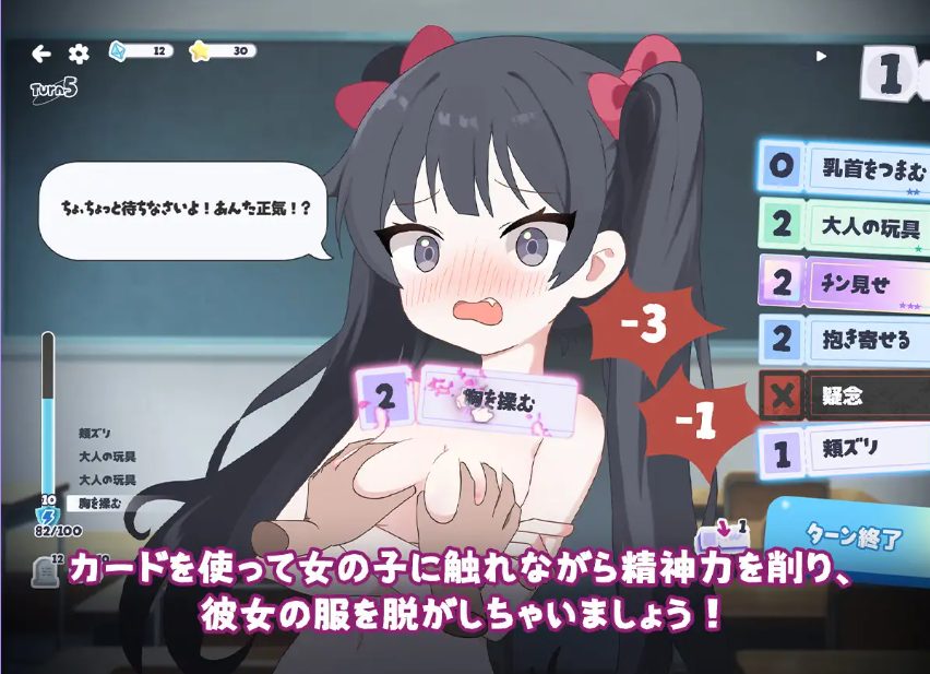 【PC/官中/卡牌/SLG游戏/3.60G】只要一次就好（一度だけでいいから）官中版+卡牌SLG游戏+3.60G