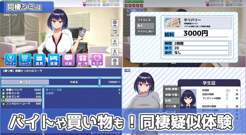 【PC/AI汉化/模拟/SLG游戏/330M】 今天也让我住下吧♪~(今日も泊めて♪~) AI汉化版+自带全回想+模拟SLG游戏+330M