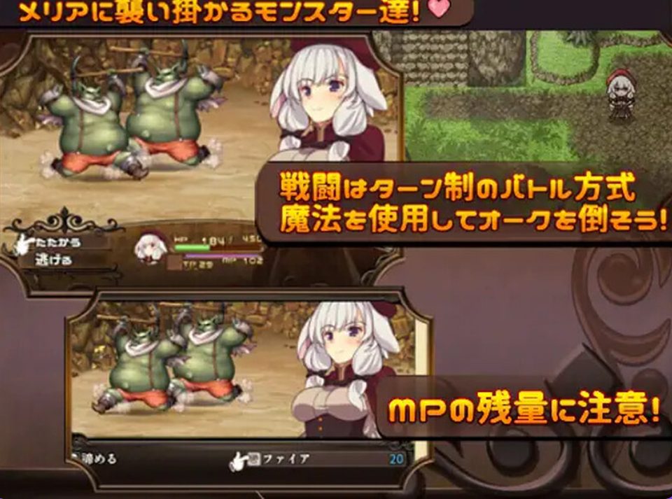 【PC/官中/日式/RPG游戏/700M】 梅里娅与恶鬼之岛 (メリアと悪鬼の島) Build.7813697 官中版+日式RPG游戏+700M