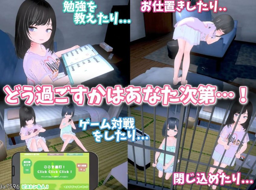 【PC/官中/互动/SLG游戏/1.20G】 理想的爸爸~和爱女的同居生活~ Ver1.2.8 官中版+【DLC v1.0.2】+存档+互动SLG游戏+1.20G