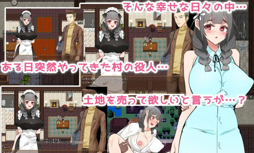 【PC/AI汉化/日式/RPG游戏/1.60G】 女仆人生♪ ～主人，要来点牛奶吗？AI汉化版+日式RPG游戏+1.60G