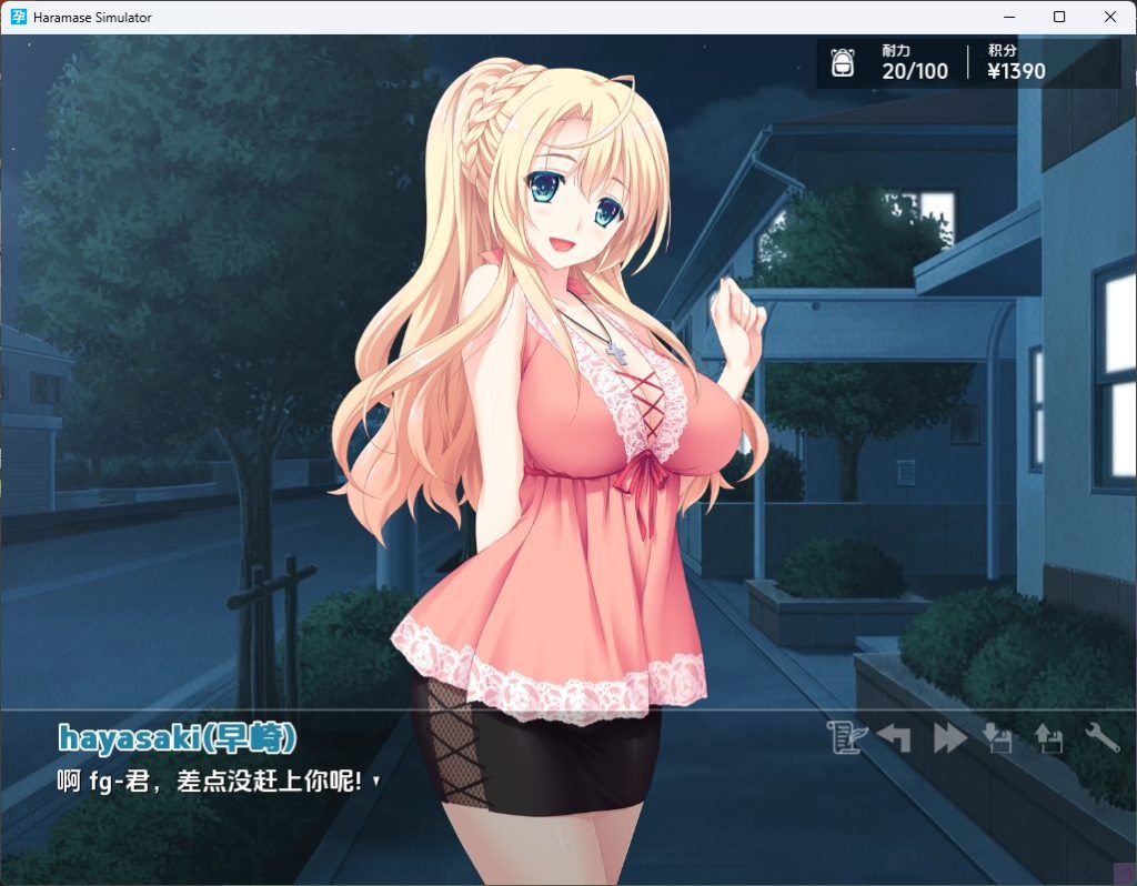 【安卓/PC/汉化版/日系/RPG游戏/4.7G】Haramase Simulator V0.4.0.3 汉化版 PC+安卓 日系RPG游戏&补更+4.7G