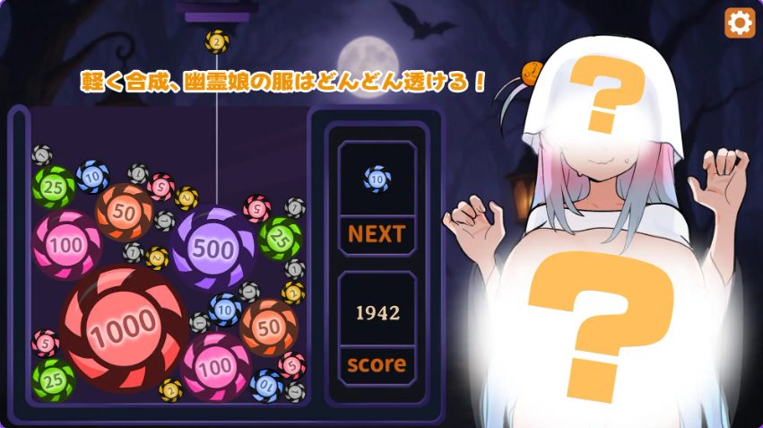 【PC/官中/日式/SLG游戏/350M】 合成&times;掀衣！孤独幽灵娘：以骑乘位进行初次精叶榨取！ 官方中文版+日式SLG游戏+350M