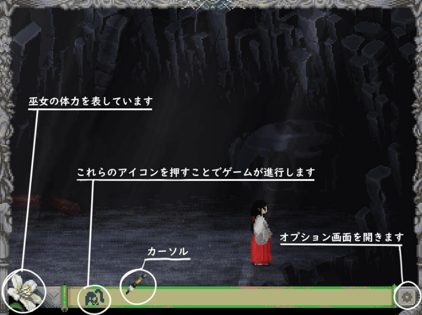 【PC/生肉版/日式/SLG游戏/114M】 祭品 贄 -Sacrifice-Ver25.07.21 生肉版+日式SLG游戏+114M