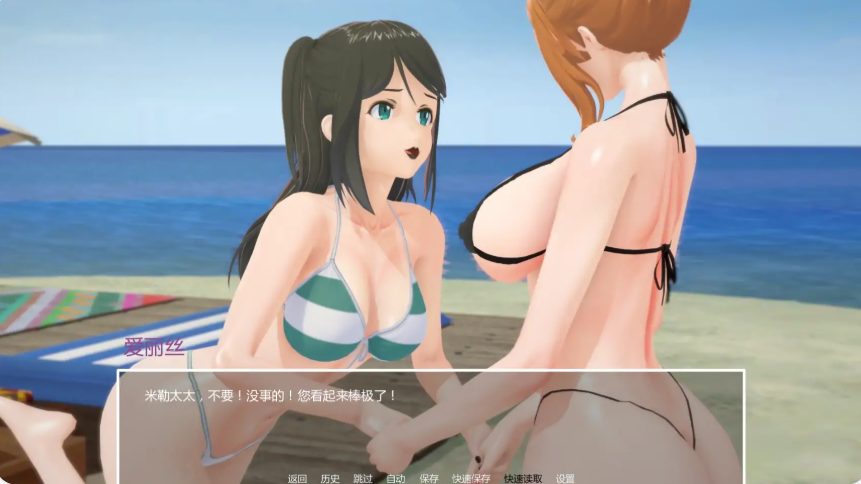 【PC/安卓/AI汉化/日系/SLG游戏/1.39G】暑假打工日志 (My Summer Job) Ver0.2 AI汉化版+PC+安卓+日系SLG游戏+1.39G