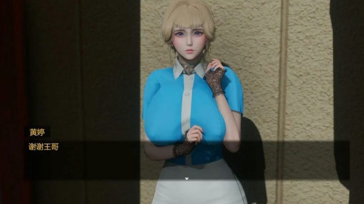 【PC/官中/国产/RPG游戏/2.6G】青青草原之老王 Ver1.3 官方中文版+国产RPG游戏+2.6G