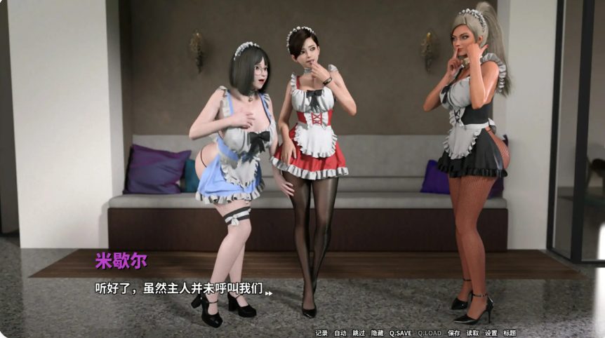 【PC/官中/欧美/SLG游戏/2.36G】与扶她的女仆后宫 (Maid Harem with Futa) 官方中文完结版+欧美SLG游戏+2.36G