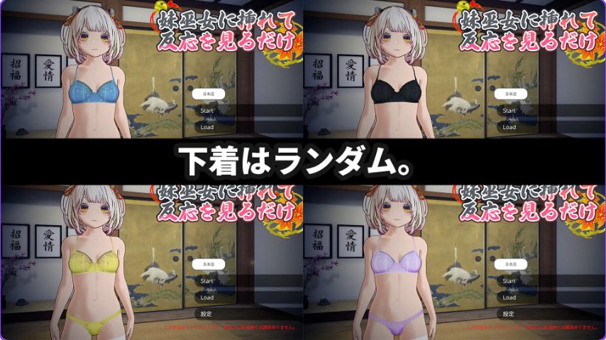 【PC/安卓/官中/互动/3D游戏/5.10G】 巫女的灵力供给（巫女の霊力供給） 官方中文版+互动3D游戏+PC+安卓+5.10G