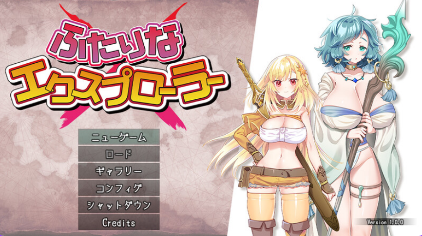 【PC/AI汉化/日式/ARPG游戏/1.37G】双人×探险者 Ver1.01 内嵌AI汉化版+全回想存档+日式ARPG游戏+1.37G