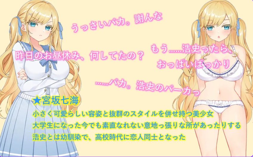 【PC/AI汉化/日式/RPG游戏/800M】 牛郎的欺骗 -（ ホストに騙されて -） Ver1.0.3 内嵌AI汉化版+日式RPG游戏+800M