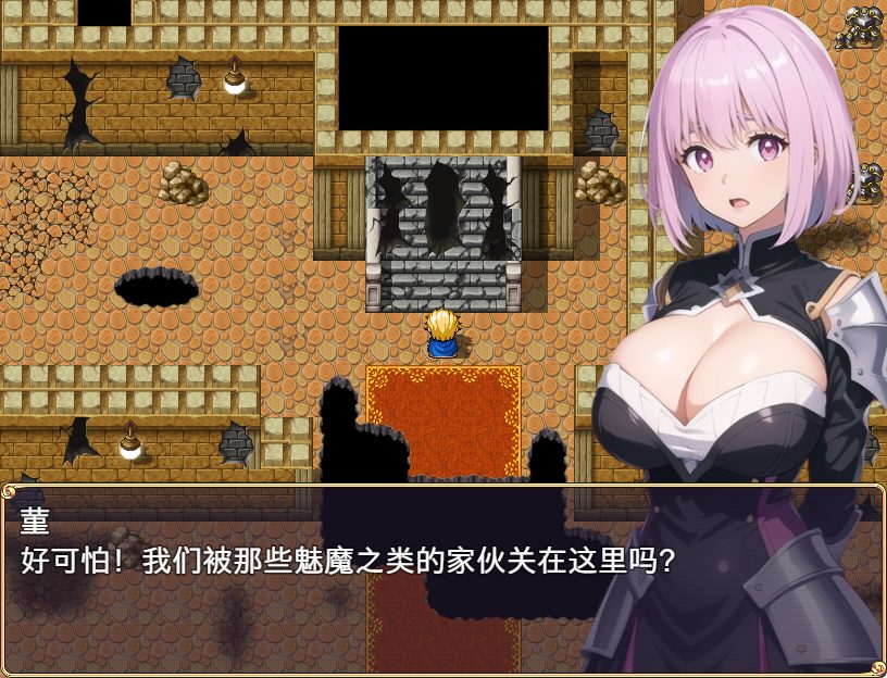 【PC/AI汉化/日式/RPG游戏/1.20G】 异世界冒险NTR陷阱 （ネトラレ譚） 内嵌AI汉化版+日式RPG游戏+1.20G