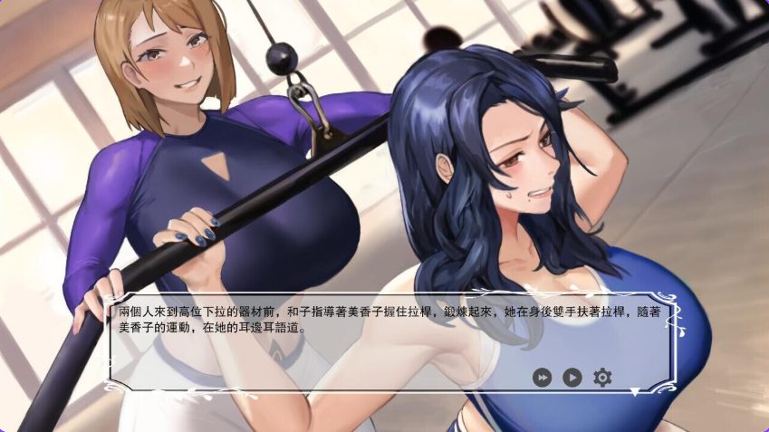 【PC/官中/日式/RPG游戏/1.90G】 媚黑女王 （QOS&spades;Wife） 1+2+3 官中版+全回想存档+日式RPG游戏+1.90G