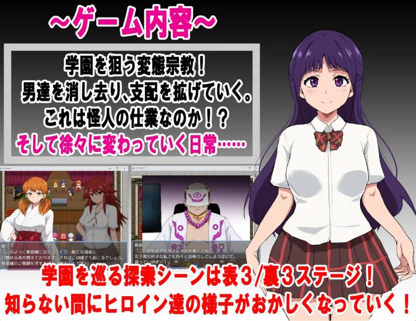 【PC/AI汉化/探索/RPG游戏/1.20G】 特工天狼星&middot;间章 （エージェントシリウス・インタルード） AI汉化版+全回想存档+探索RPG游戏+1.20G