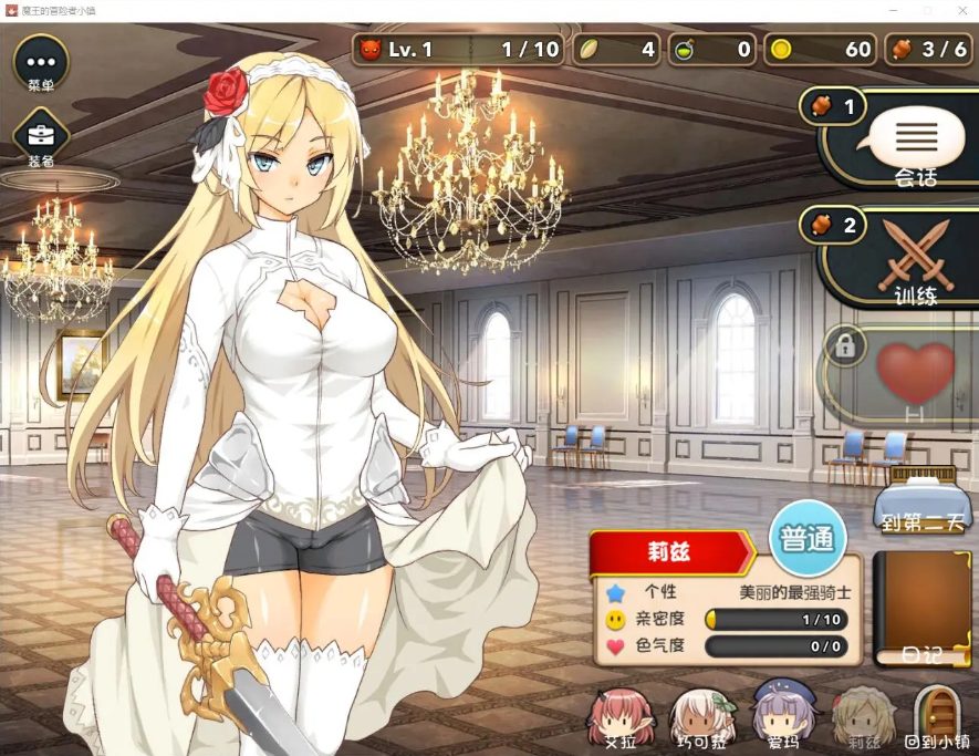 【PC/官中/日式/RPG游戏/3.58G】魔王的冒险者小镇 The Demon Lord is New in Town! Ver1.03 官中版+DLC+日式PRG游戏+3.58G