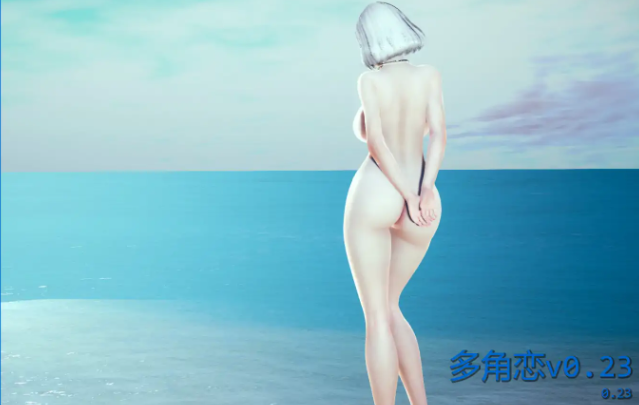 【PC/安卓/AI汉化/亚洲/SLG游戏/3D/7.56G】多角恋 (Polyturnon) Ver0.23 AI汉化版+亚洲SLG游戏+7.56G