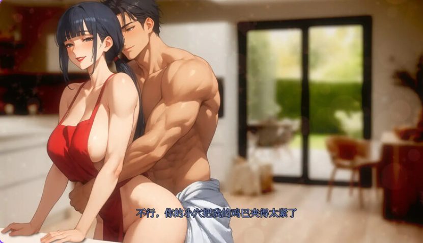 【PC/安卓/汉化/亚洲风/SLG游戏/2.20G】 我爱你的妻子 （I Love Your Wife） Ver0.35p2 汉化步兵版+PC+安卓+亚洲风SLG游戏+2.20G