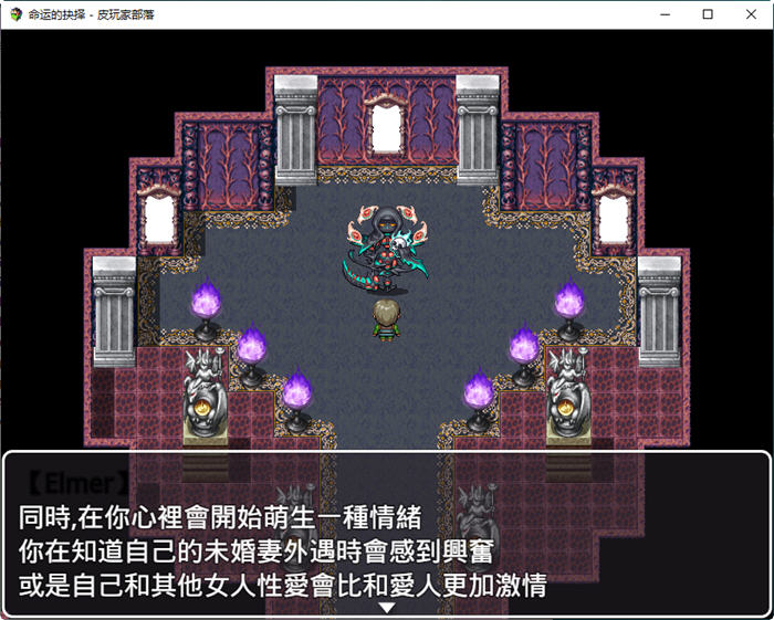 【安卓/PC/中文/2.2G/CV/RPG】命运的抉择-我的未来是 Ver1.0 官方中文版 CV+日式RPG游戏&补更+2.2G